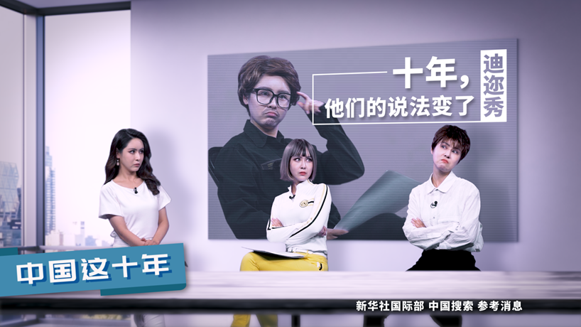 国社小姐姐一人饰四角，揭露外媒对华偏见